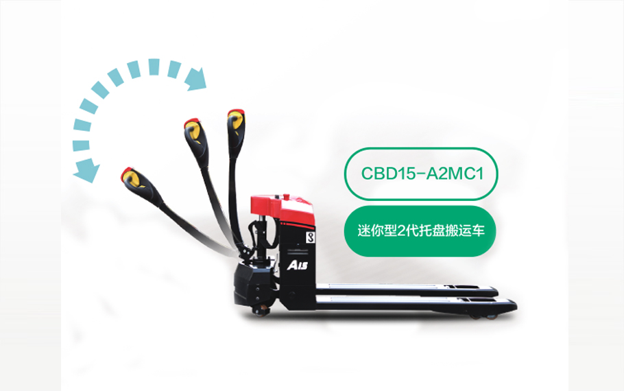 再小也不能忽視！電動搬運(yùn)車這樣保養(yǎng)才對！